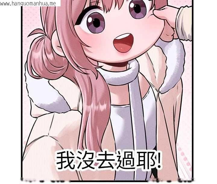 韩国漫画男人配额制韩漫_男人配额制-第57话-漫画咖啡厅是声色场所?!在线免费阅读-韩国漫画-第8张图片