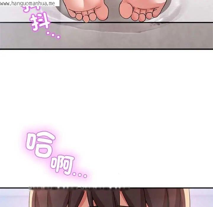 韩国漫画男人止步韩漫_男人止步-第66话在线免费阅读-韩国漫画-第166张图片