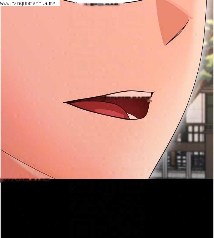 韩国漫画幼惑韩漫_幼惑-第39话-跟著我保证让你们吃很好在线免费阅读-韩国漫画-第167张图片