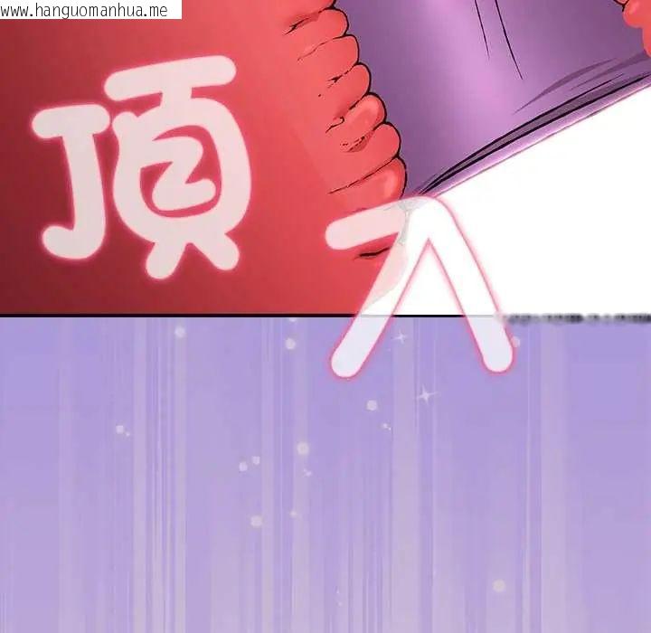 韩国漫画扑通扑通终极密码韩漫_扑通扑通终极密码-第27话在线免费阅读-韩国漫画-第101张图片