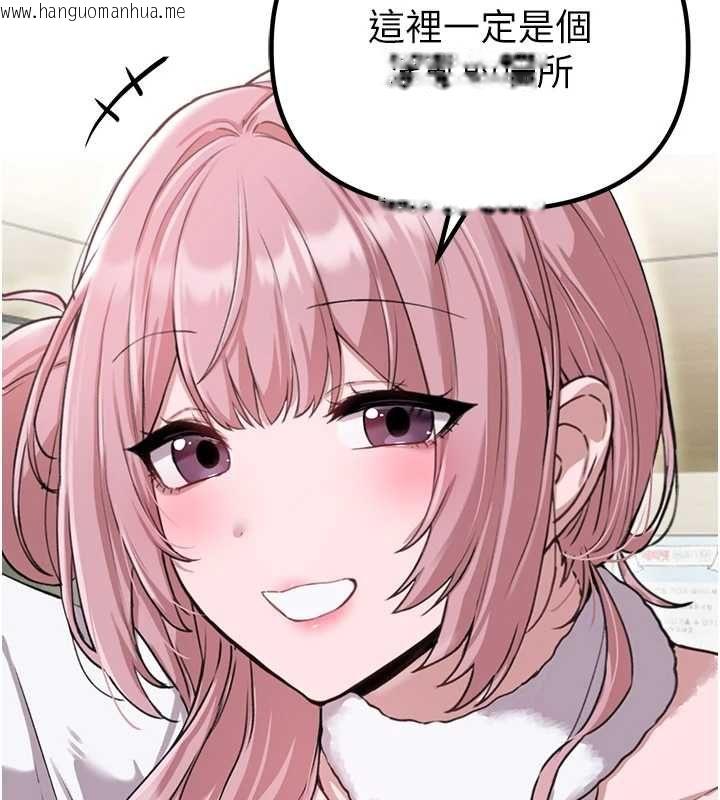 韩国漫画男人配额制韩漫_男人配额制-第57话-漫画咖啡厅是声色场所?!在线免费阅读-韩国漫画-第46张图片