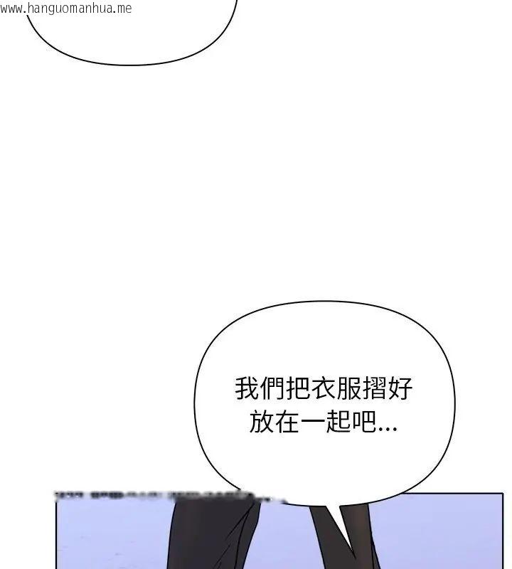 韩国漫画世界末日韩漫_世界末日-第2话在线免费阅读-韩国漫画-第93张图片