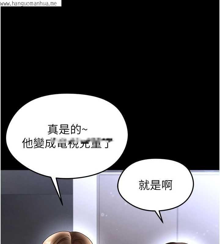 韩国漫画足球型男脱单指南韩漫_足球型男脱单指南-第74话-按捺已久的兔女郎们在线免费阅读-韩国漫画-第66张图片