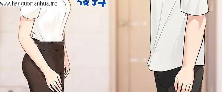 韩国漫画世界末日韩漫_世界末日-第4话在线免费阅读-韩国漫画-第5张图片