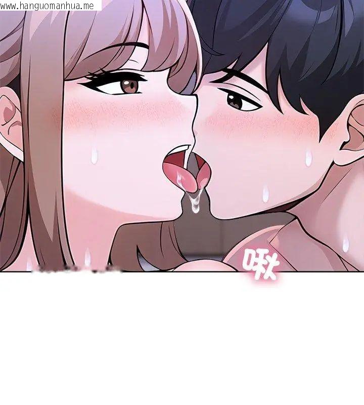 韩国漫画世界末日韩漫_世界末日-第2话在线免费阅读-韩国漫画-第111张图片