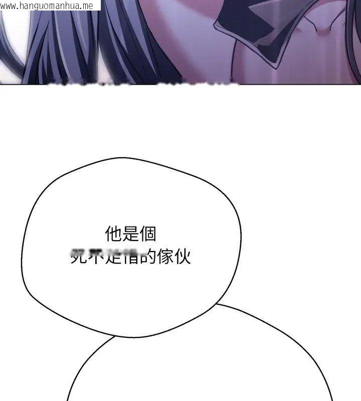 韩国漫画黑帮千金养成记/刺龙刺凤的女友韩漫_黑帮千金养成记/刺龙刺凤的女友-第36话在线免费阅读-韩国漫画-第6张图片