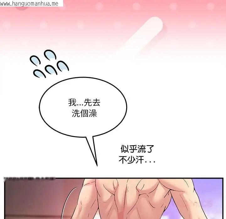 韩国漫画男人止步韩漫_男人止步-第66话在线免费阅读-韩国漫画-第116张图片