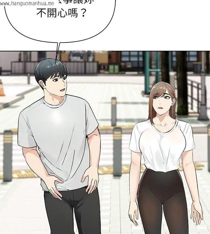 韩国漫画世界末日韩漫_世界末日-第5话在线免费阅读-韩国漫画-第69张图片