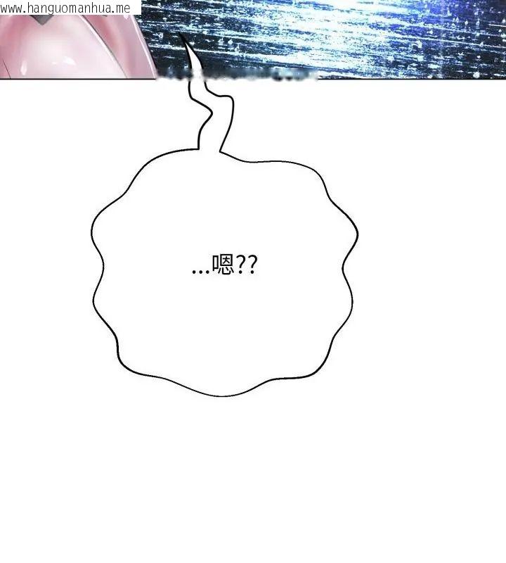 韩国漫画黑帮千金养成记/刺龙刺凤的女友韩漫_黑帮千金养成记/刺龙刺凤的女友-第36话在线免费阅读-韩国漫画-第28张图片