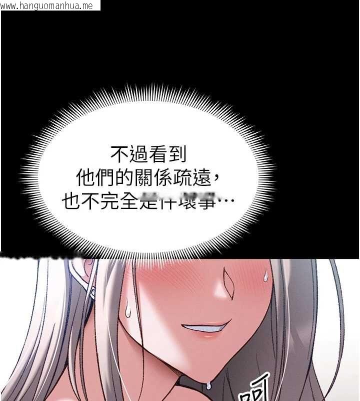 韩国漫画太妹攻略指南韩漫_太妹攻略指南-第59话-牢中上演八点档在线免费阅读-韩国漫画-第108张图片