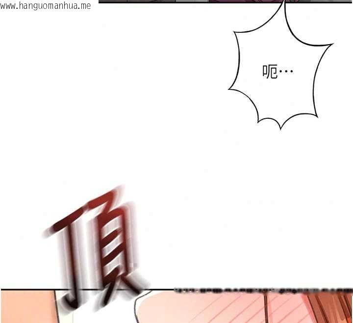 韩国漫画顶加套房的春天韩漫_顶加套房的春天-第77话-楼梯间的激情在线免费阅读-韩国漫画-第89张图片