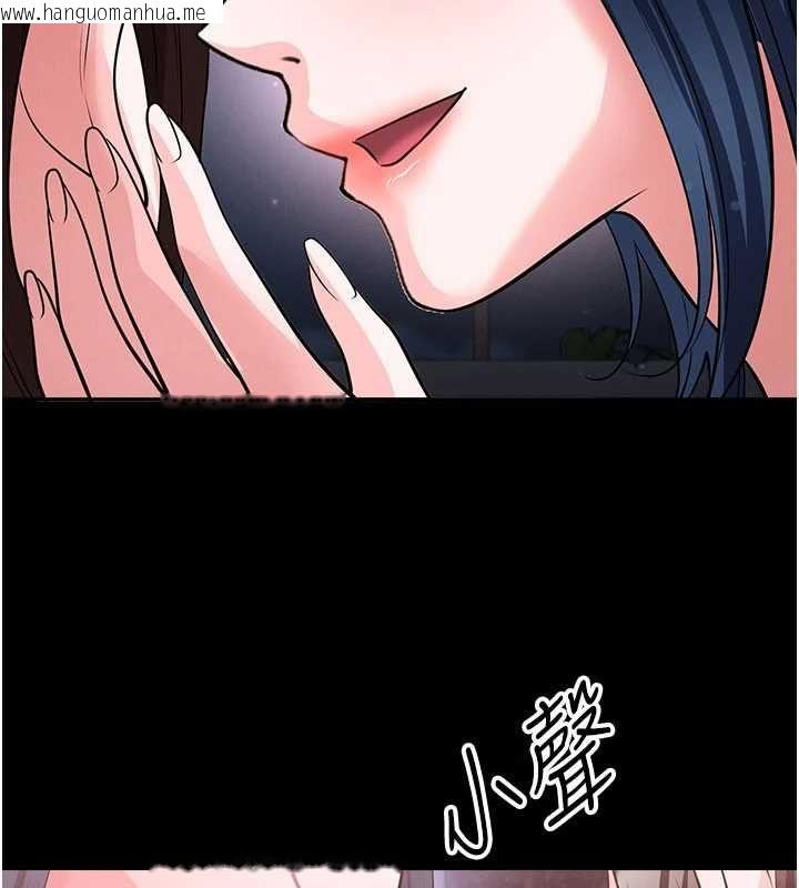 韩国漫画足球型男脱单指南韩漫_足球型男脱单指南-第74话-按捺已久的兔女郎们在线免费阅读-韩国漫画-第101张图片