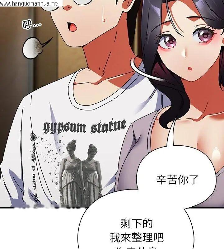 韩国漫画硬也要拍完韩漫_硬也要拍完-第50话在线免费阅读-韩国漫画-第79张图片