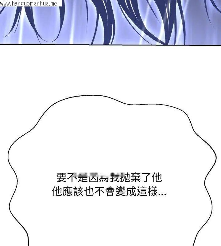 韩国漫画黑帮千金养成记/刺龙刺凤的女友韩漫_黑帮千金养成记/刺龙刺凤的女友-第36话在线免费阅读-韩国漫画-第12张图片