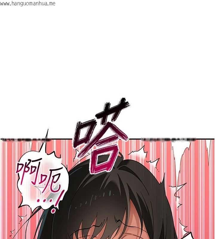 韩国漫画斯文坏猫猫韩漫_斯文坏猫猫-第10话-爱上被内射的快感在线免费阅读-韩国漫画-第97张图片