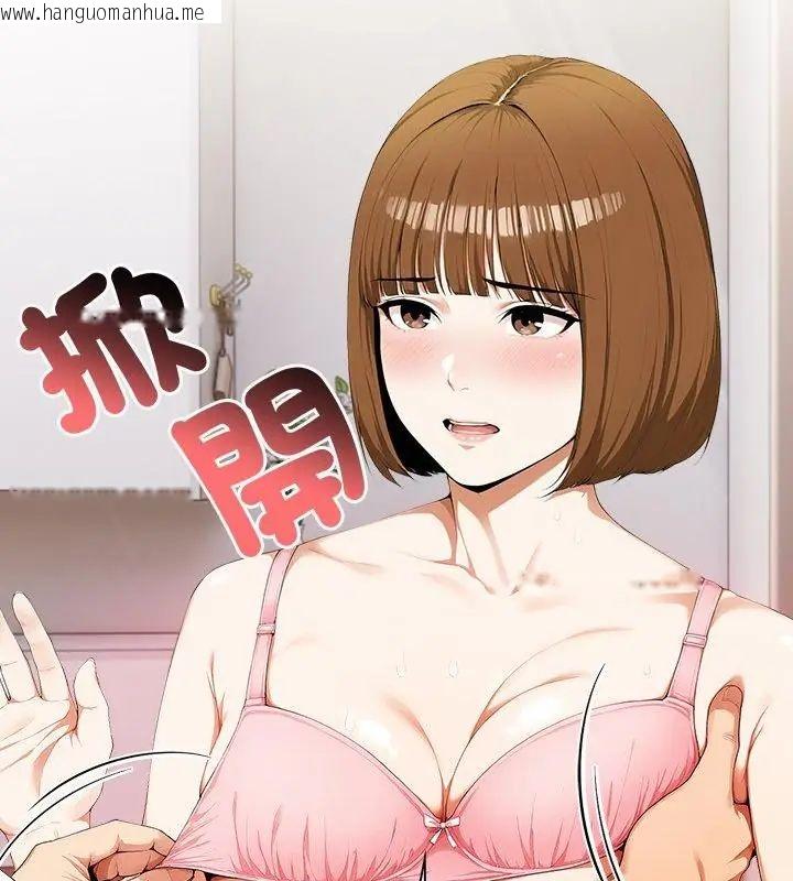 韩国漫画人妻的待客之道韩漫_人妻的待客之道-第5话在线免费阅读-韩国漫画-第43张图片