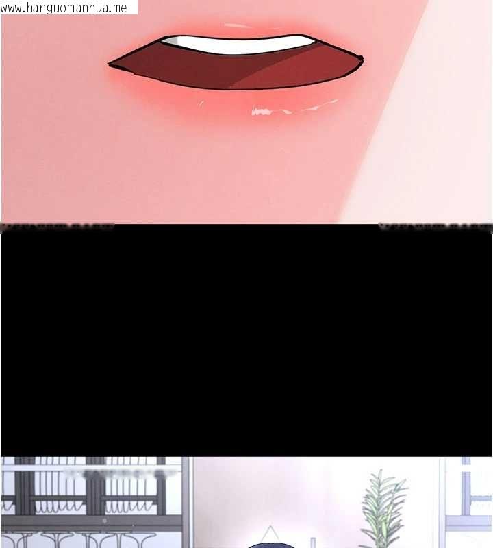 韩国漫画足球型男脱单指南韩漫_足球型男脱单指南-第74话-按捺已久的兔女郎们在线免费阅读-韩国漫画-第79张图片