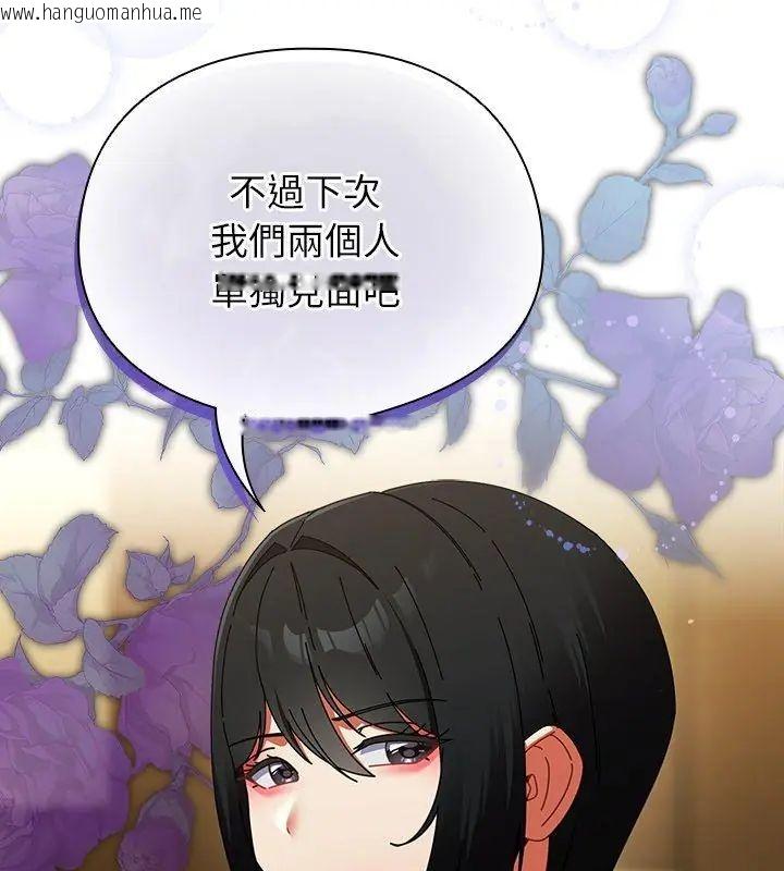 韩国漫画硬也要拍完韩漫_硬也要拍完-第50话在线免费阅读-韩国漫画-第72张图片