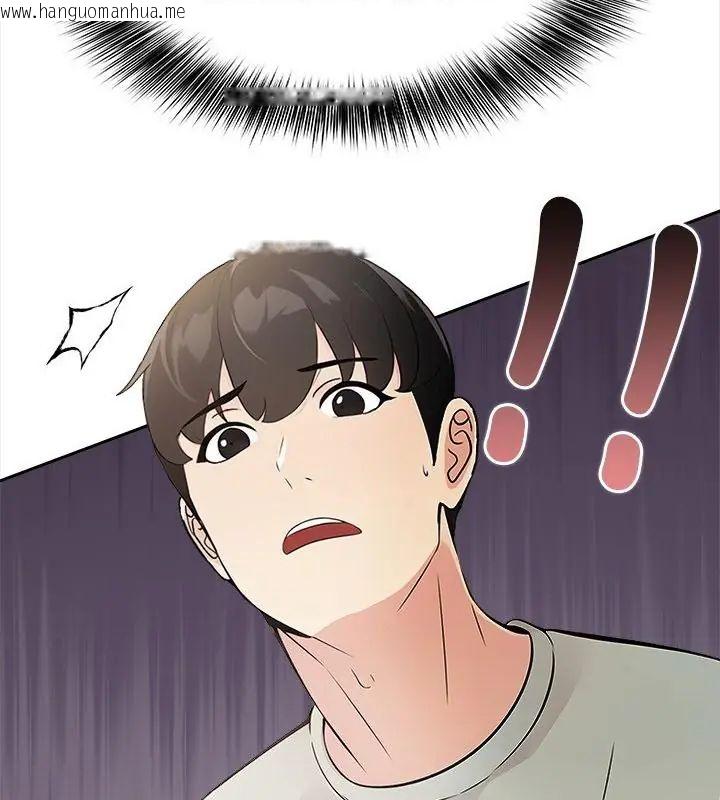 韩国漫画世界末日韩漫_世界末日-第1话在线免费阅读-韩国漫画-第115张图片