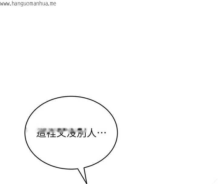 韩国漫画斯文坏猫猫韩漫_斯文坏猫猫-第10话-爱上被内射的快感在线免费阅读-韩国漫画-第8张图片