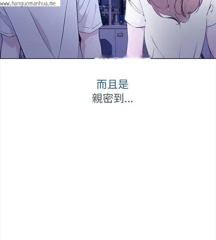 韩国漫画世界末日韩漫_世界末日-第2话在线免费阅读-韩国漫画-第79张图片