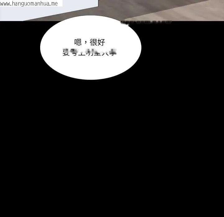 韩国漫画梦幻家教韩漫_梦幻家教-第14话在线免费阅读-韩国漫画-第76张图片