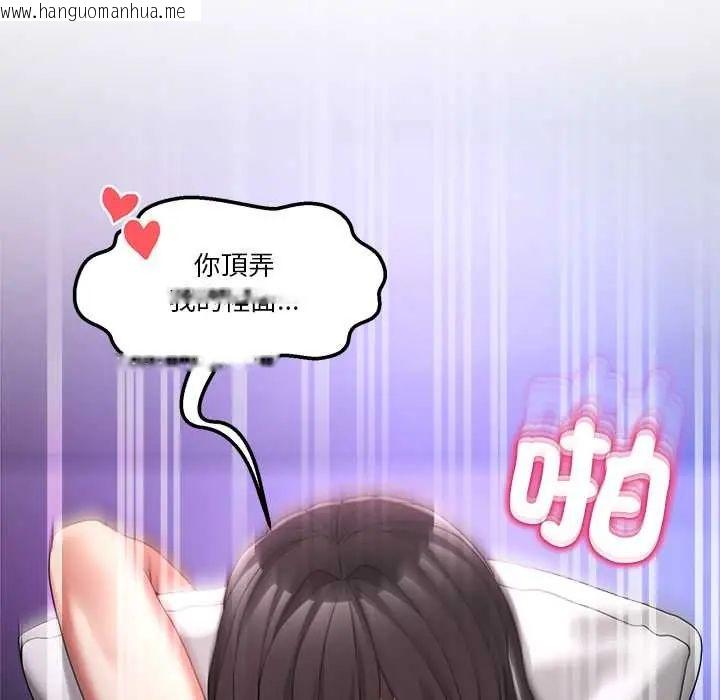韩国漫画男人止步韩漫_男人止步-第66话在线免费阅读-韩国漫画-第9张图片