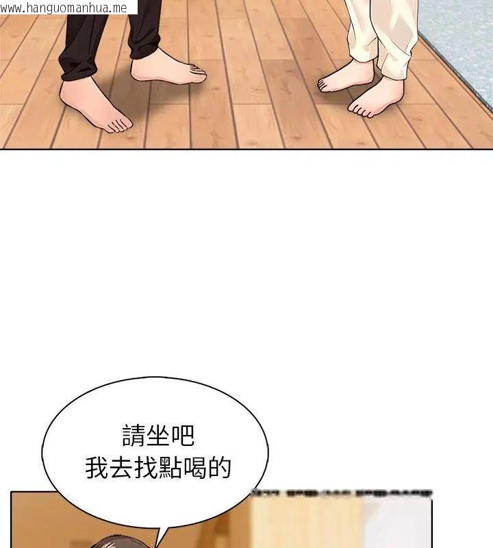 韩国漫画世界末日韩漫_世界末日-第4话在线免费阅读-韩国漫画-第118张图片