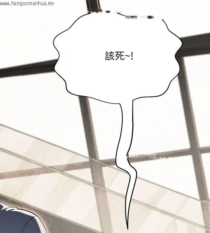 韩国漫画黑帮千金养成记/刺龙刺凤的女友韩漫_黑帮千金养成记/刺龙刺凤的女友-第36话在线免费阅读-韩国漫画-第141张图片