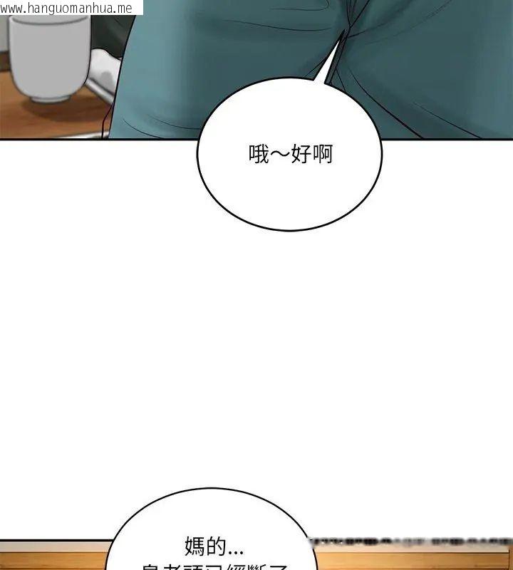 韩国漫画财阀家的女婿韩漫_财阀家的女婿-第90话在线免费阅读-韩国漫画-第27张图片