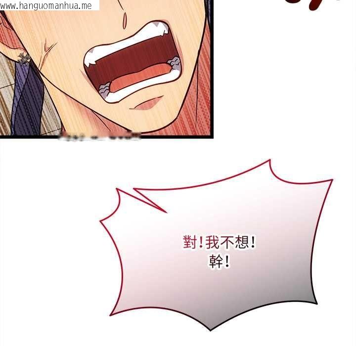 韩国漫画财富爱情二选一韩漫_财富爱情二选一-第18话在线免费阅读-韩国漫画-第52张图片