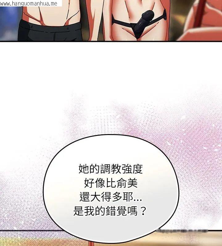 韩国漫画硬也要拍完韩漫_硬也要拍完-第50话在线免费阅读-韩国漫画-第3张图片