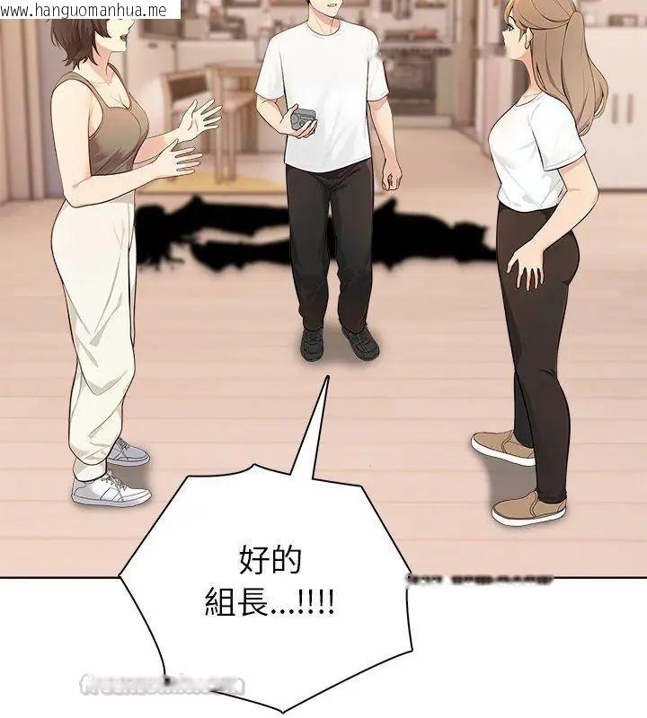 韩国漫画世界末日韩漫_世界末日-第4话在线免费阅读-韩国漫画-第60张图片
