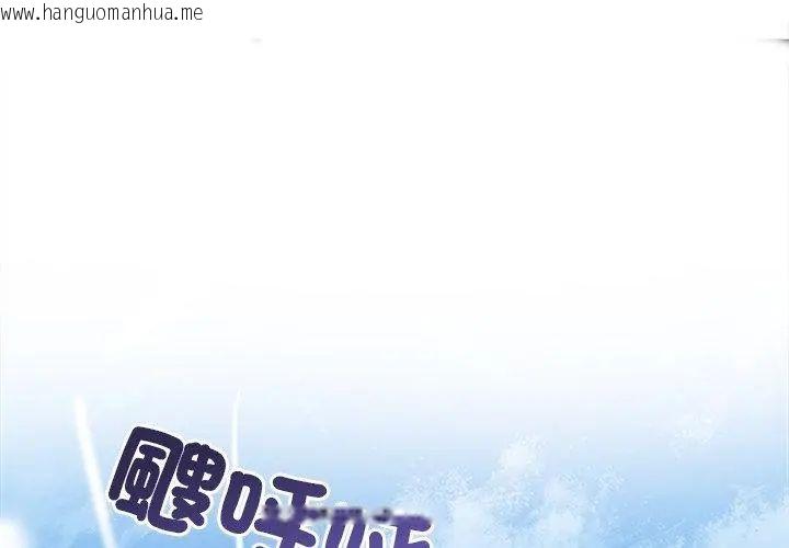 韩国漫画世界末日韩漫_世界末日-第1话在线免费阅读-韩国漫画-第32张图片