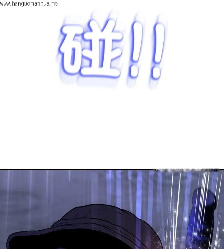韩国漫画黑帮千金养成记/刺龙刺凤的女友韩漫_黑帮千金养成记/刺龙刺凤的女友-第36话在线免费阅读-韩国漫画-第55张图片