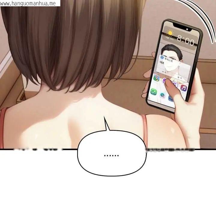 韩国漫画迟来的叛逆韩漫_迟来的叛逆-第14话在线免费阅读-韩国漫画-第76张图片