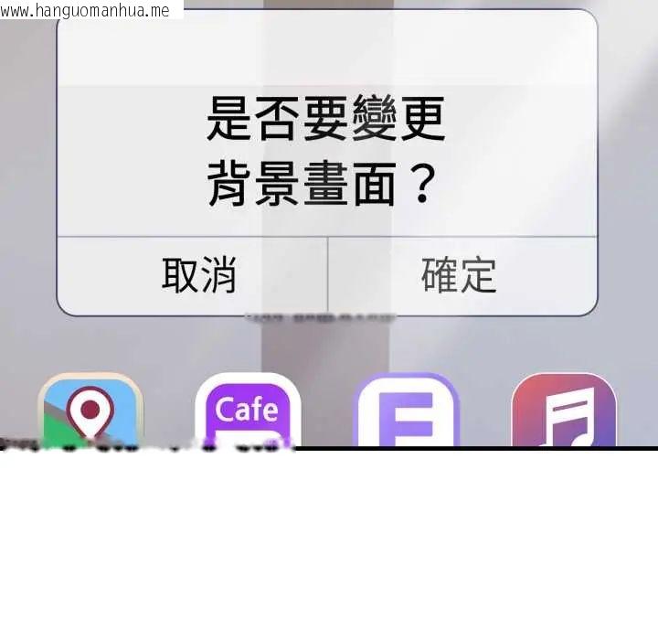 韩国漫画迟来的叛逆韩漫_迟来的叛逆-第14话在线免费阅读-韩国漫画-第89张图片