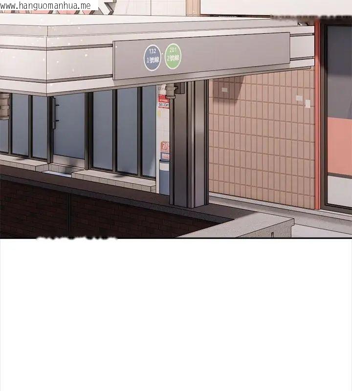 韩国漫画世界末日韩漫_世界末日-第1话在线免费阅读-韩国漫画-第4张图片