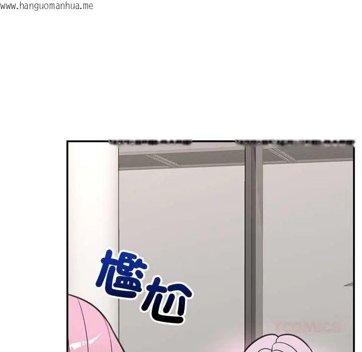 韩国漫画催眠手机韩漫_催眠手机-第80话在线免费阅读-韩国漫画-第111张图片
