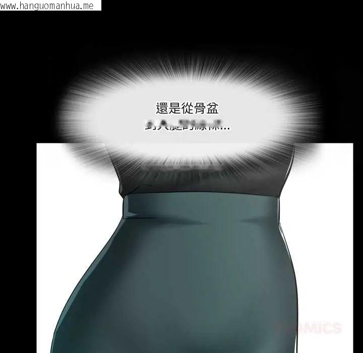 韩国漫画梦幻家教韩漫_梦幻家教-第14话在线免费阅读-韩国漫画-第36张图片