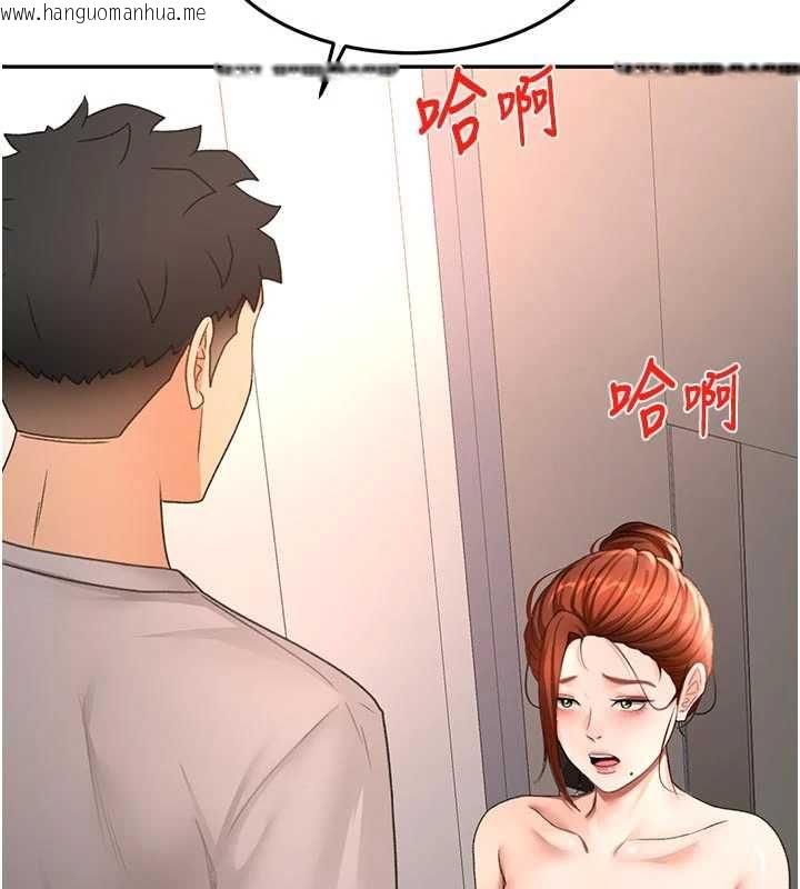 韩国漫画顶加套房的春天韩漫_顶加套房的春天-第77话-楼梯间的激情在线免费阅读-韩国漫画-第99张图片