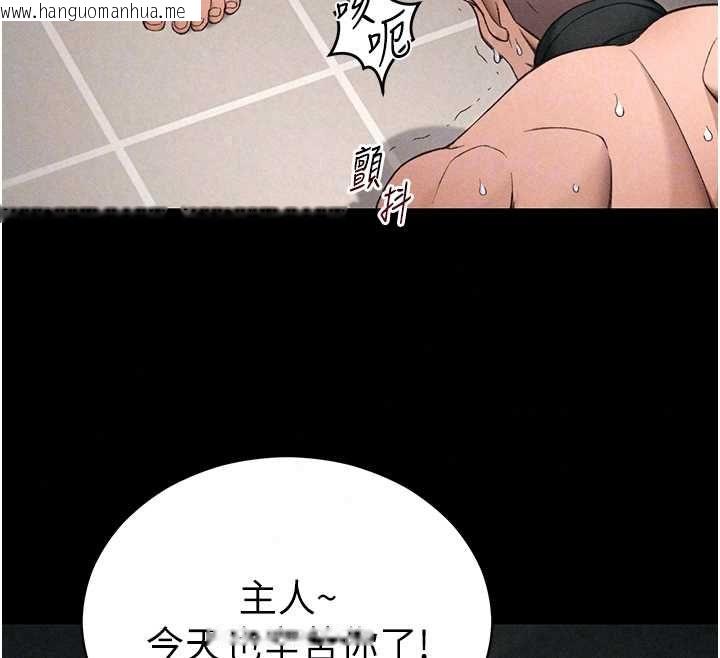 韩国漫画太妹攻略指南韩漫_太妹攻略指南-第59话-牢中上演八点档在线免费阅读-韩国漫画-第81张图片