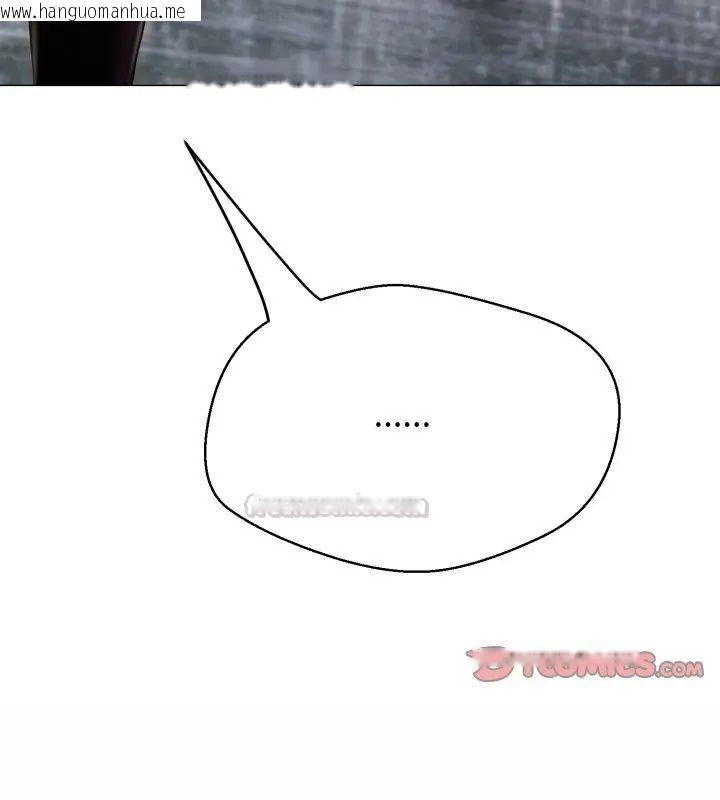 韩国漫画黑帮千金养成记/刺龙刺凤的女友韩漫_黑帮千金养成记/刺龙刺凤的女友-第36话在线免费阅读-韩国漫画-第135张图片