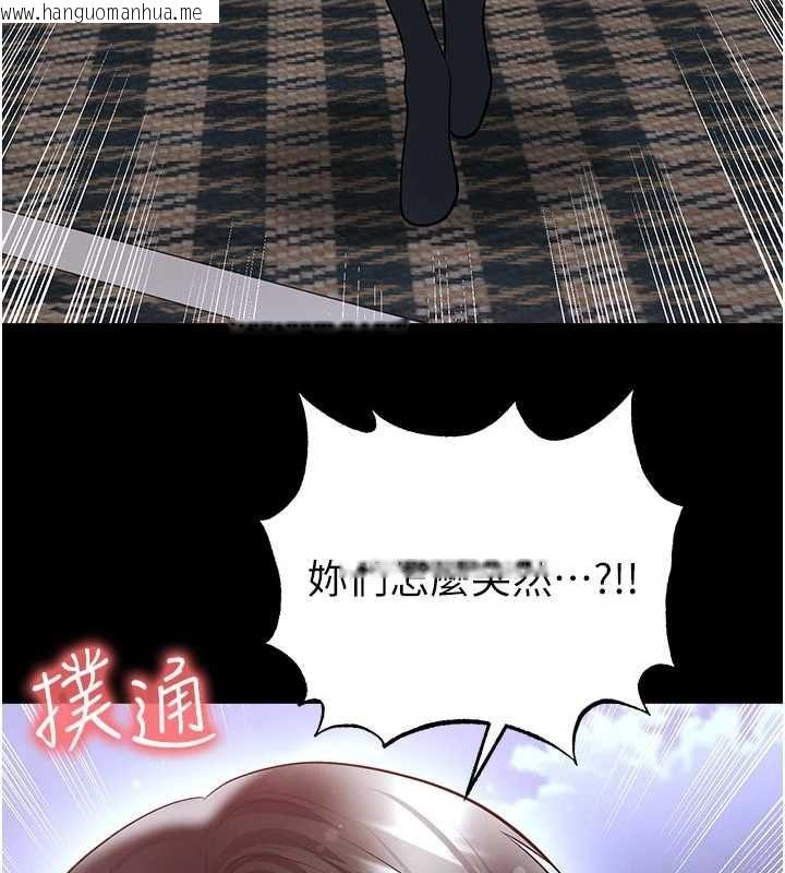 韩国漫画足球型男脱单指南韩漫_足球型男脱单指南-第74话-按捺已久的兔女郎们在线免费阅读-韩国漫画-第129张图片