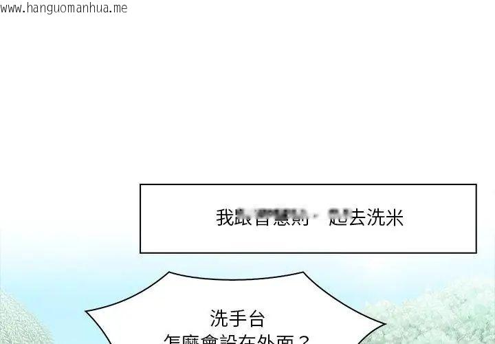 韩国漫画当时间静止后韩漫_当时间静止后-第6话在线免费阅读-韩国漫画-第26张图片