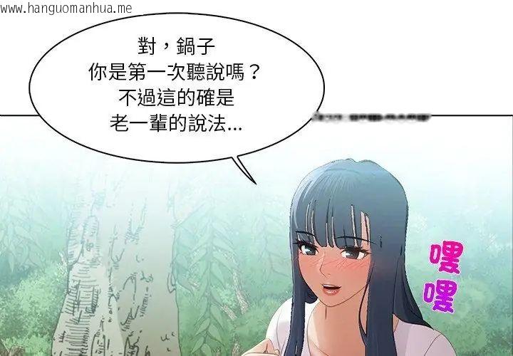 韩国漫画当时间静止后韩漫_当时间静止后-第6话在线免费阅读-韩国漫画-第38张图片