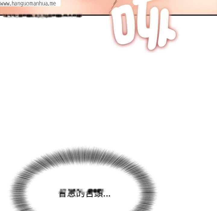 韩国漫画小吃摊的火辣老板娘韩漫_小吃摊的火辣老板娘-第14话在线免费阅读-韩国漫画-第16张图片
