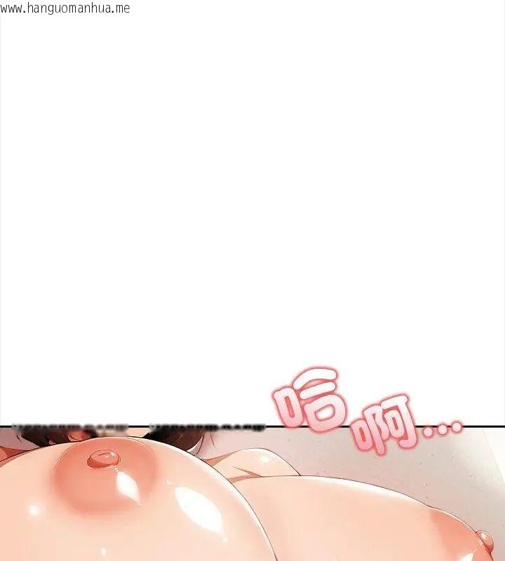 韩国漫画人妻的待客之道韩漫_人妻的待客之道-第5话在线免费阅读-韩国漫画-第57张图片