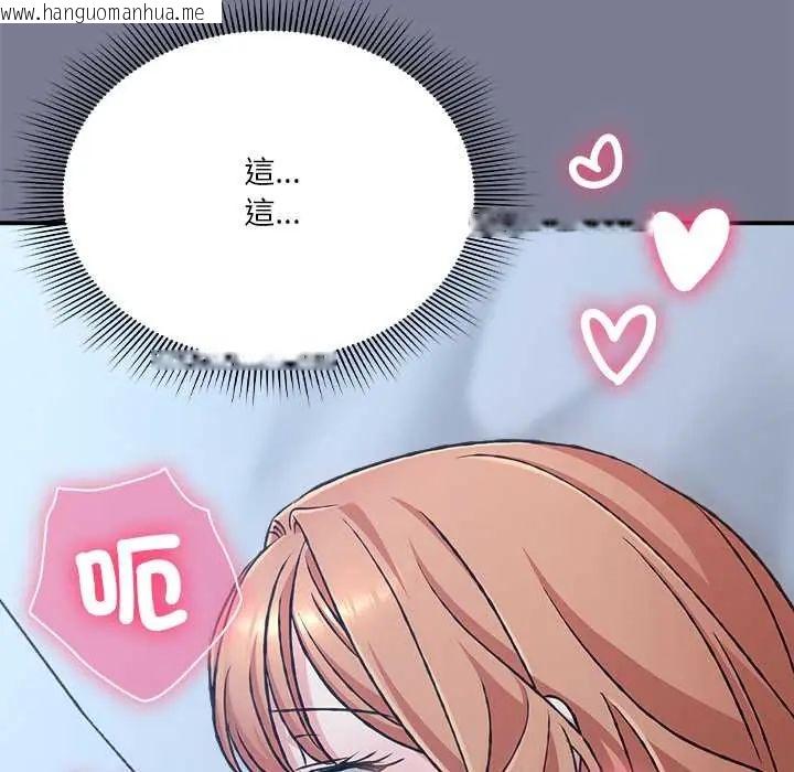 韩国漫画扑通扑通终极密码韩漫_扑通扑通终极密码-第27话在线免费阅读-韩国漫画-第36张图片