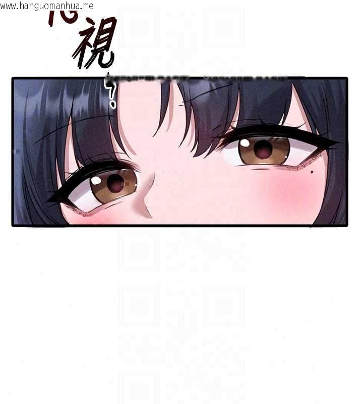 韩国漫画男人配额制韩漫_男人配额制-第57话-漫画咖啡厅是声色场所?!在线免费阅读-韩国漫画-第29张图片